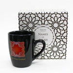 Islamic Mugs Gift Boxed Eid Ramadan Presents