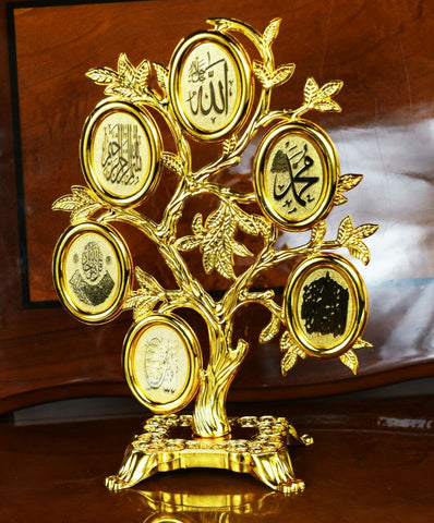 Islamic Tree Allah Muhammad Sura Yasin Fatiha Eid Ramadan Gift With Gift Box