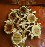 Islamic Tree Allah Muhammad Sura Yasin Fatiha Eid Ramadan Gift With Gift Box