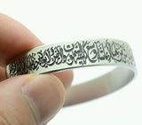 Stainless Steel High Quality Islamic/Surah Ayatul Kursi/ Bracelete With Gift Box